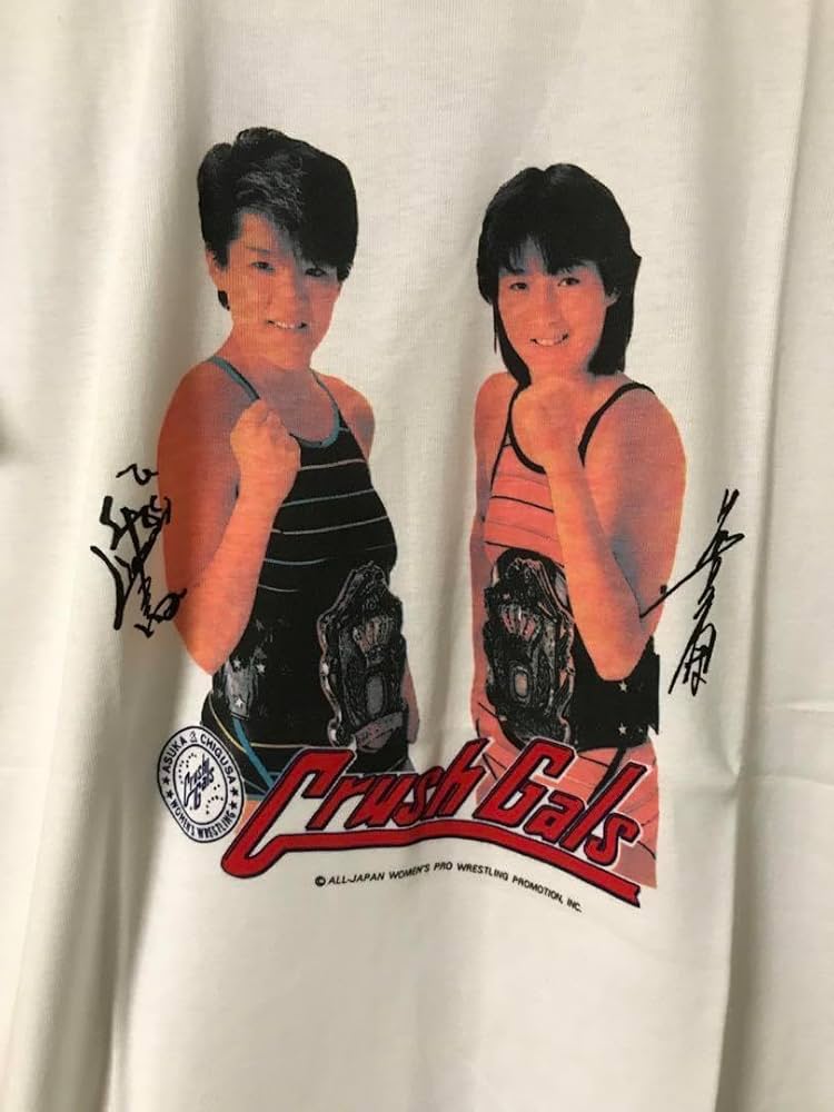 147 クラッシュギャルズ ジャンパー 全日本女子プロレス公式 当時物 147 クラッシュギャルズ ジャンパー 全日本女子プロレス公式
